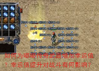 ���Ϊ�ུ���������������ֵ������ֵ������ս���к�Ӱ�죿