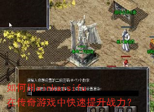 �����xinkaisifu�ڴ�����Ϸ�п�������ս����