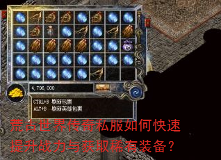 �Ĺ����紫��˽����ο�������ս�����ȡϡ��װ����