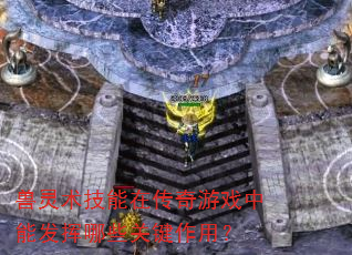 �����������ڴ�����Ϸ���ܷ�����Щ�ؼ����ã�
