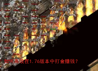 ��θ�Ч��1.76�汾�д��׬Ǯ��
