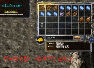 ��θ�Ч��1.76�汾�д��׬Ǯ��
