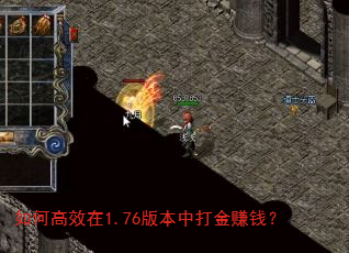 ��θ�Ч��1.76�汾�д��׬Ǯ��