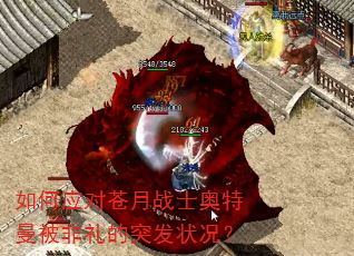 ���Ӧ�Բ���սʿ�������������ͻ��״����