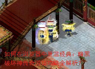 ���������������¾��䣺�����ƻ�������Ϸ����ȫ������
