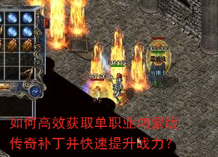 ��θ�Ч��ȡ��ְҵ���ɰ洫�油������������ս����