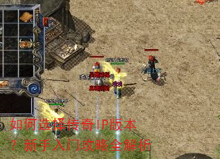 ���ѡ����IP�汾���������Ź���ȫ����