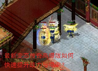 ���±�̬����߱�����ο�������ս���뱬�ʣ�