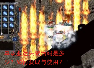 ��ְҵ��ʧ�������Ƕ��٣���λ�ȡ��ʹ�ã�