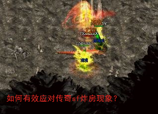 �����ЧӦ�Դ���sfը������