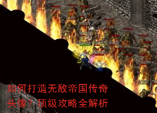 ��δ����޵е۹�����ͷ�񣿶�������ȫ����