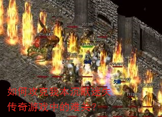 ��ι����ұ���Ĭ��ʧ������Ϸ�е��ѹأ�