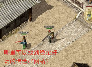 ��������ҵ��ȶ�����Ĵ���sf��վ��