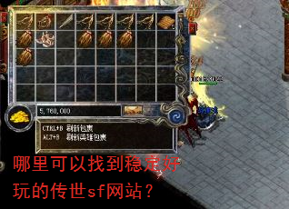 ��������ҵ��ȶ�����Ĵ���sf��վ��