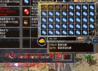 ����SF�ͻ��������ĸ��汾���ʺ��������ţ�