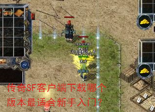 ����SF�ͻ��������ĸ��汾���ʺ��������ţ�