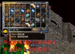 ��Ѫ˽��������ε�����������Ϸ��ƽ����Ȥ��