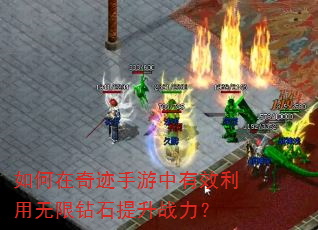 ������漣��������Ч����������ʯ����ս����