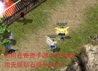 ������漣��������Ч����������ʯ����ս����