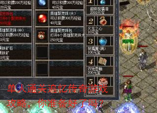 ����ͨ��׷�䴫����Ϸ���ԣ���׼��������