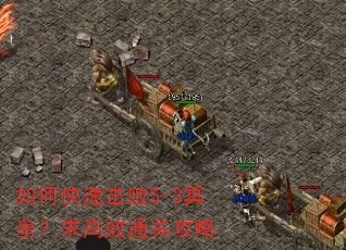 ��ο��ٻ���5-3ڤ�ʣ����Чͨ�ع���
