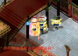 ��λ�ȡ��ְҵ���������룿