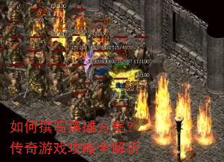 ���׫д��̯������������Ϸ����ȫ����