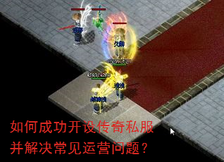 ��γɹ����贫��˽�������������Ӫ���⣿